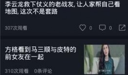独家爆料 吃瓜视频在线观看免费版,吃瓜视频免费版，在线观看无门槛体验！
